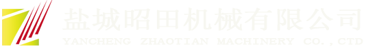 永旺水泥制品廠(chǎng)